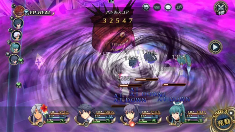 英雄传说：晓之轨迹（日服）