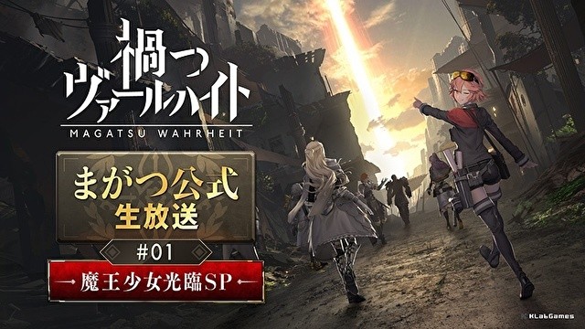 灾祸真实 即将推出新活动 魔王少女光临 电脑少女shiro 马头人等vtuber 登场 Biubiu加速器 灾祸真实 即将推出新活动 魔王少女光临 电脑少女shiro 马头人等vtuber 登场 Biubiu加速器