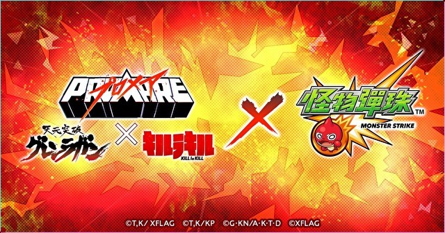 《怪物弹珠》开放繁中版限定角色「妈祖」兽神化 宣布与动画电影《PROMARE》合作