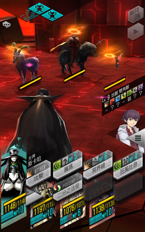 D×2 真·女神转生：解放