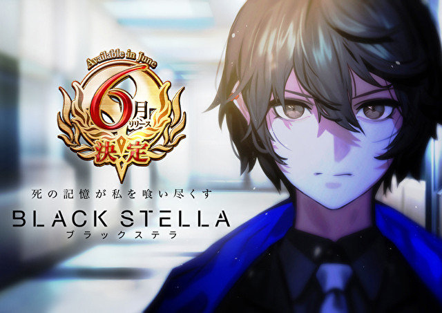 《BLACK STELLA》宣布 6 月推出 同时开放双平台事前预约