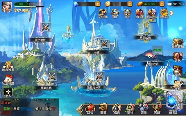 《女神联盟 M》全新改版系统「神翼之地」全新 PVE 玩法上线