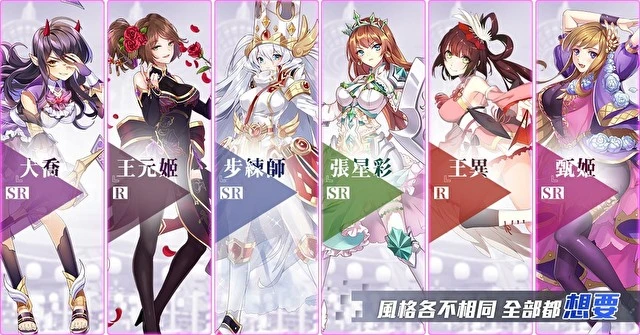 卡牌 RPG 游戏《桃源少女》代理权确定 与性转三国武将们打造理想天下