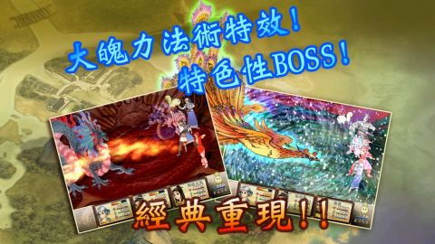 轩辕剑参外传天之痕