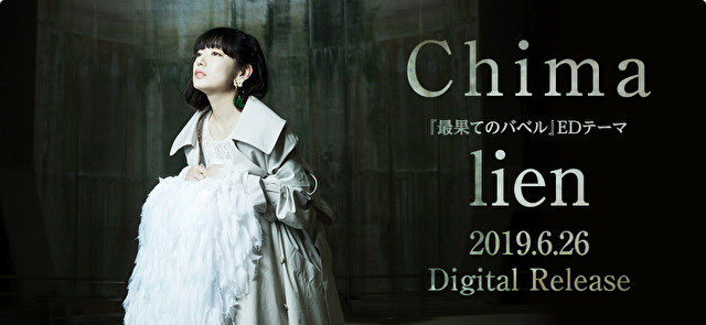 《白猫》开发商新作《尽头的巴别塔》6 月 11 开放预先下载 同步公开第二弹宣传影片