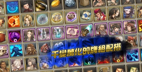 英雄大战 iHero Battle：真控兵PvP大戦对决