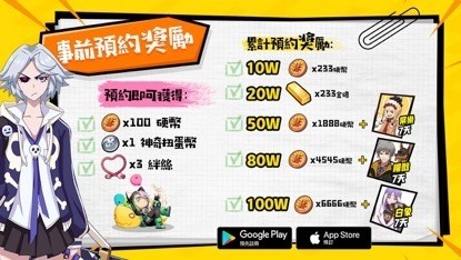 MOBA 游戏《非人学园》启动事前预约 同步释出游戏世界观介绍影片