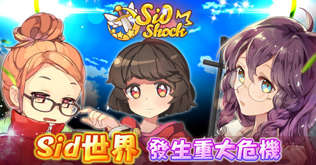 冒险探索 RPG 游戏《Sid Shock》双平台上市 同步释出玩法介绍