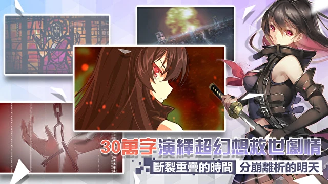 性转百合美少女 RPG《魔女兵器》开放 Android 版限时测试 预计 6 月下旬展开事前登录