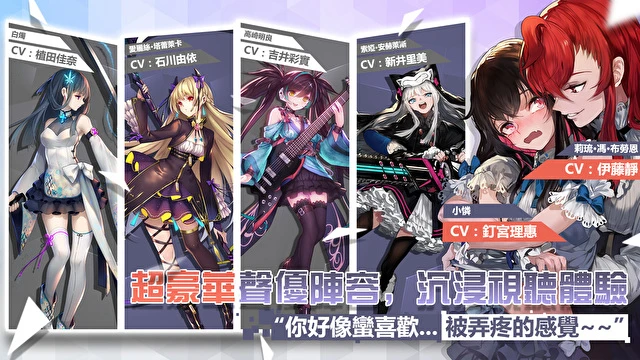 性转百合美少女 RPG《魔女兵器》开放 Android 版限时测试 预计 6 月下旬展开事前登录