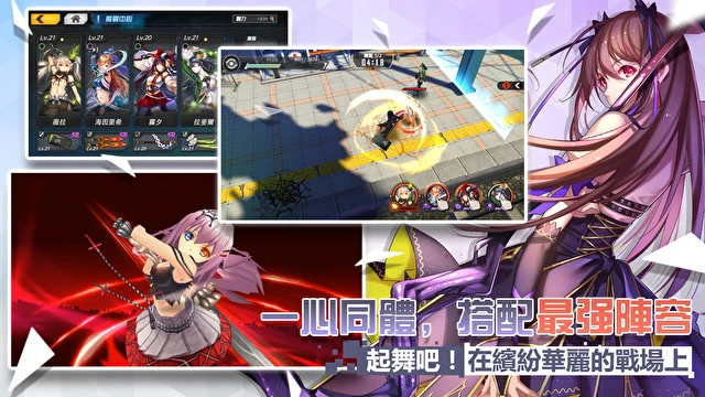 性转百合美少女 RPG《魔女兵器》开放 Android 版限时测试 预计 6 月下旬展开事前登录