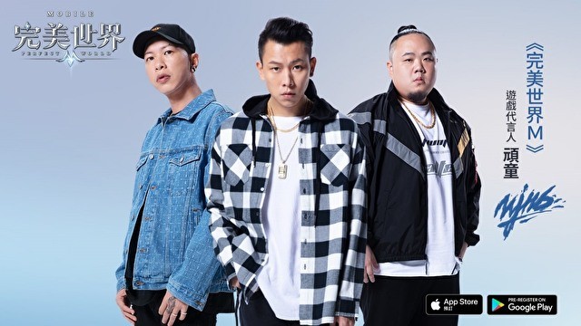 MMORPG《完美世界 M》6 月 6 日将展开公会募集 同步释出游戏配乐制作过程