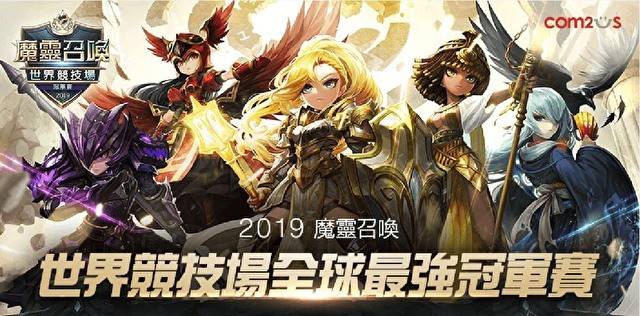 《魔灵召唤》5 周年活动圆满结束 与韩国同步公开最新改版消息