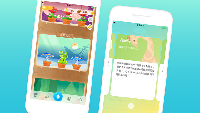 喝水提醒 APP《植物保姆 2》于全球 Google Play 上架 补充水分度过炎炎夏日