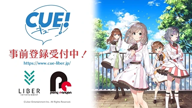 次世代声优养成游戏《CUE！》开放事前登录 同步公开主视觉及宣传影片