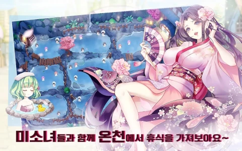 幻想回忆（日韩服）