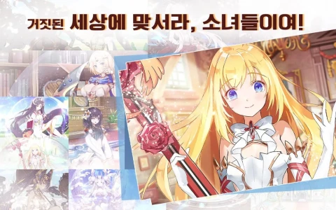 幻想回忆（日韩服）