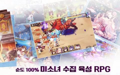 幻想回忆（日韩服）