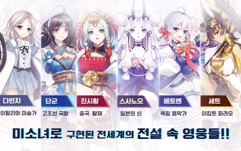 幻想回忆（日韩服）