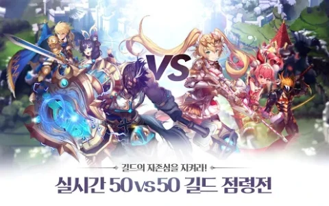 魔物学园（韩服）