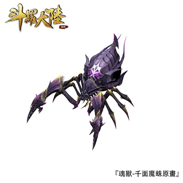 唐家三少小说改编 RPG《斗罗大陆》释出「魂环系统」介绍 事前登录持续进行中
