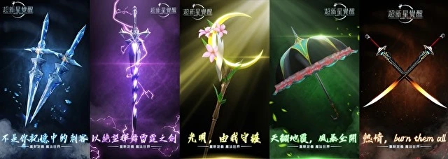MMORPG《超新星觉醒》台港澳代理确认 公开游戏世界观、魔法系统相关介绍