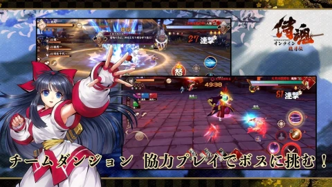 侍魂：胧月传说（日韩服）