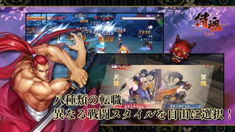 侍魂：胧月传说（日韩服）