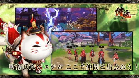 侍魂：胧月传说（日韩服）