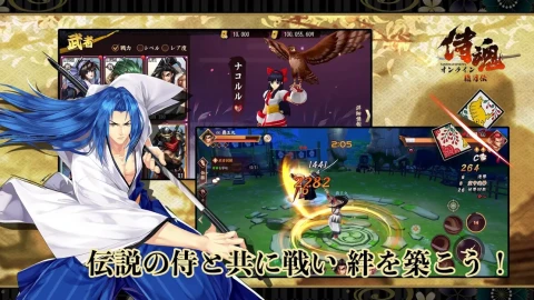 侍魂：胧月传说（日韩服）