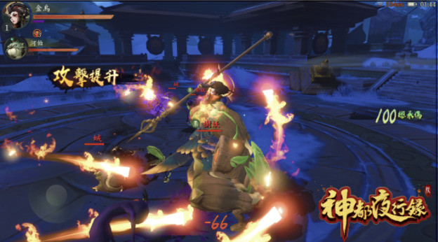 MMORPG《神都夜行录》今日展开不删档公测 同步释出完整版宣传影片