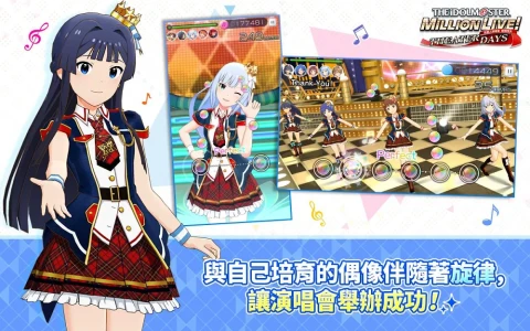 偶像大师百万现场剧场时光