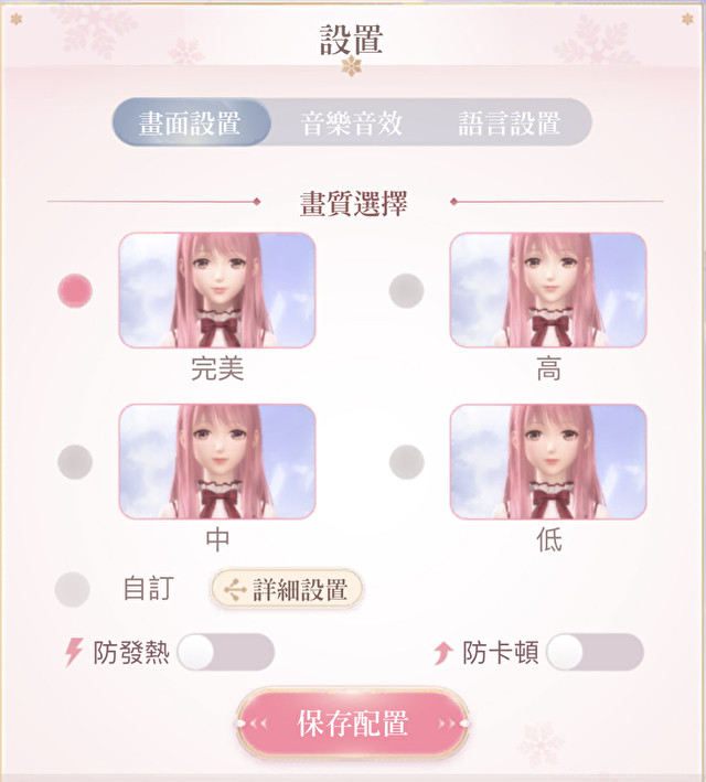 《闪耀暖暖》制作团队谈游戏 3D 化的困难与布料细节呈现方式 释出 AR 玩法展示影片