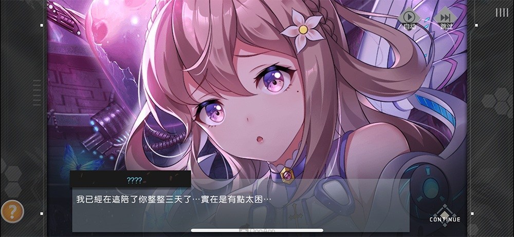 食夢計劃 首次遊戲畫面曝光花澤香菜 悠木碧等知名聲優獻聲演出 Biubiu加速器 食夢計劃 首次遊戲畫面曝光花澤香菜 悠木碧等知名聲優獻聲演出 Biubiu加速器