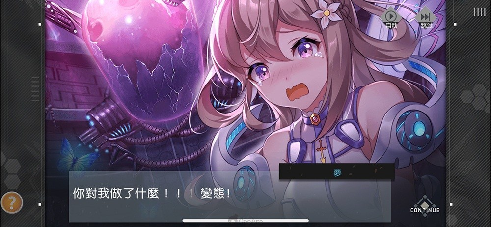 食夢計劃 首次遊戲畫面曝光花澤香菜 悠木碧等知名聲優獻聲演出 Biubiu加速器 食夢計劃 首次遊戲畫面曝光花澤香菜 悠木碧等知名聲優獻聲演出 Biubiu加速器