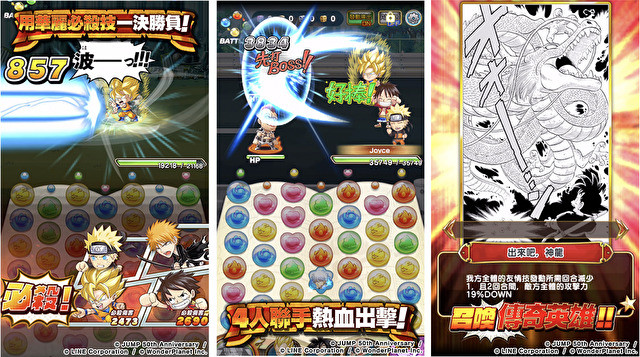 《JUMPUTI HEROES 英雄氣泡》正式上線!「四檔彈簧人 魯夫」限定轉蛋卡池同步開跑