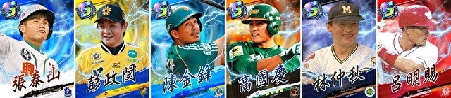 《PRO 野球 VS》推出黄金左腕 SS 卡 全新地图「夏祭王者的棒球场」登场