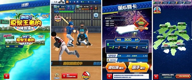 《PRO 野球 VS》推出黄金左腕 SS 卡 全新地图「夏祭王者的棒球场」登场