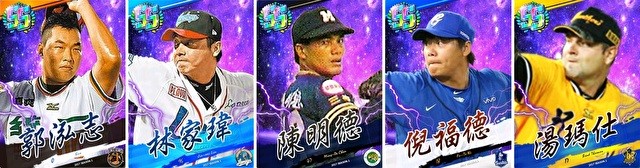 《PRO 野球 VS》推出黄金左腕 SS 卡 全新地图「夏祭王者的棒球场」登场