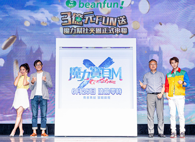 《魔力宝贝 M》6 月 25 日上市 结合 beanfun! 打造游戏社群生态圈