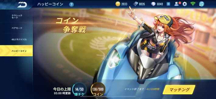 《QQ飞车》手游日服点券不够用在哪里获取?点券获得攻略大全