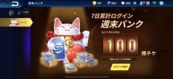 《QQ飞车》手游日服点券不够用在哪里获取?点券获得攻略大全