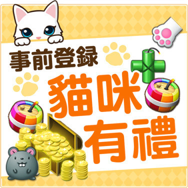 《猫岛日记》台服预计12月内开放下载 游戏特色玩法介绍