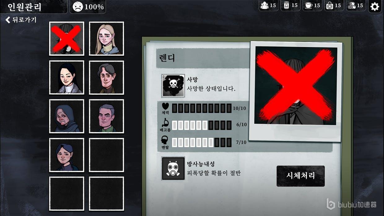 《under shelter》韩国独立生存模拟游戏好不好玩？游戏介绍