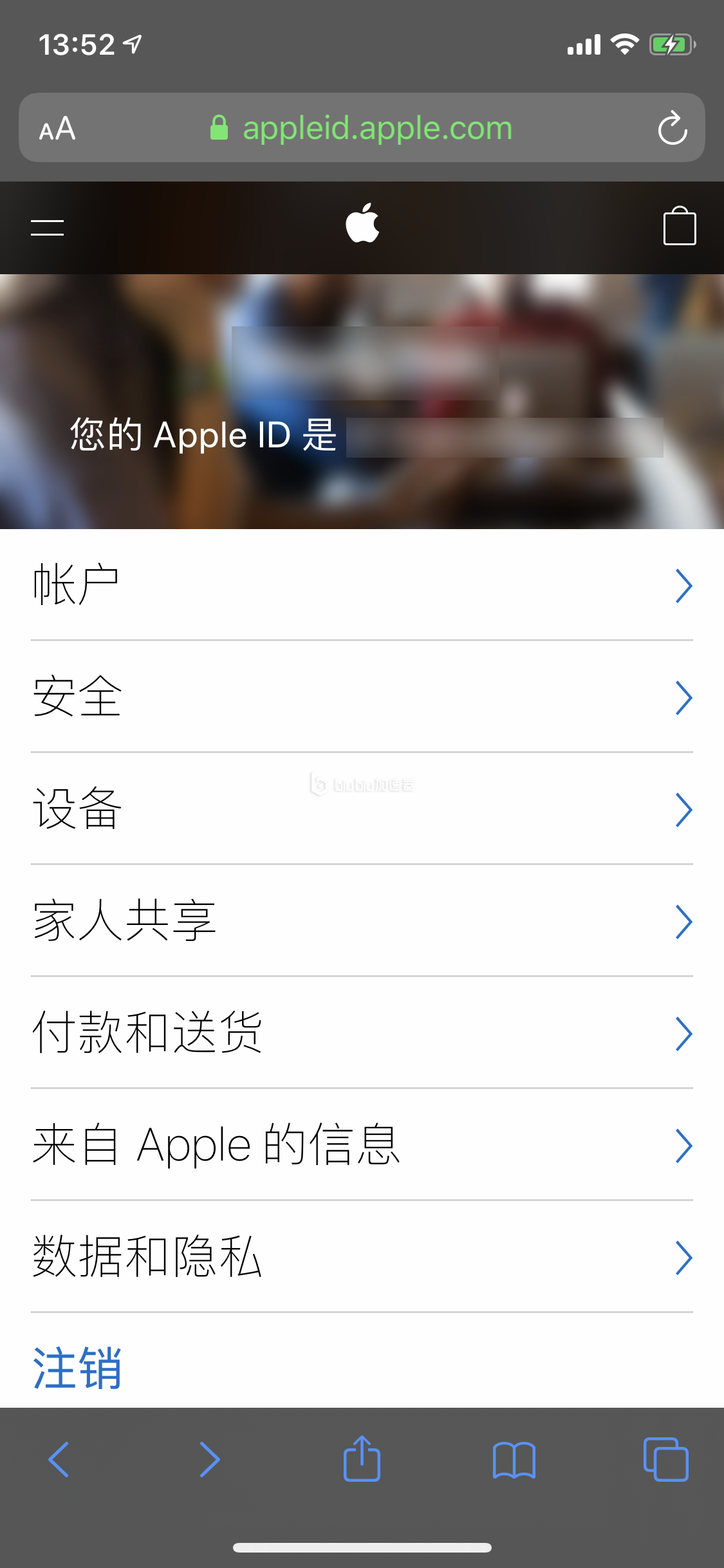 如何创建AppleID？biubiu加速器带来海外苹果账号注册指南