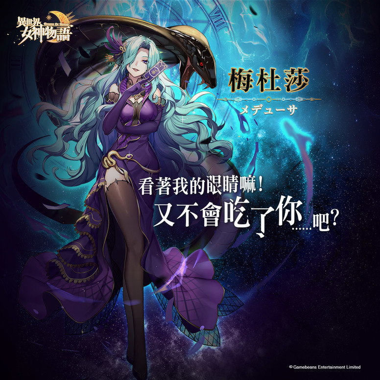 《异世界女神物语》好不好玩？公开特色玩法介绍