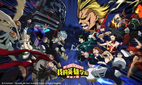 我的英雄学院：英雄之心