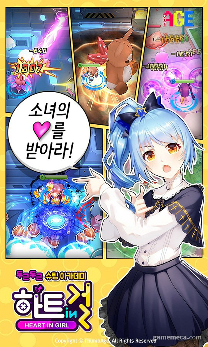 射击类《Heart in Girl》正式上线 好不好玩？游戏玩法介绍