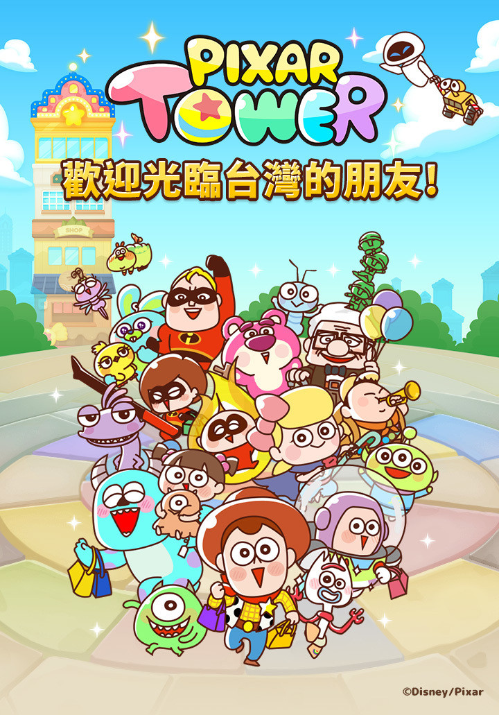 《LINE：Pixar Tower》正式上线 游戏登场角色玩法角色介绍