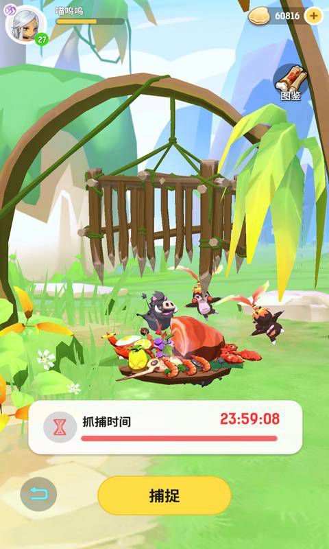 不休的乌拉拉（简中）